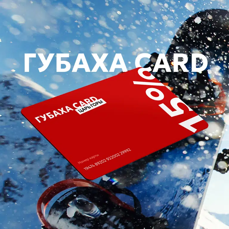 Special offer image